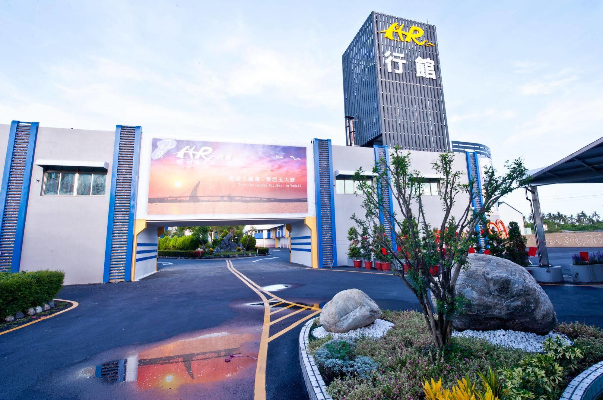 Yudali Motel Donggang Exterior photo